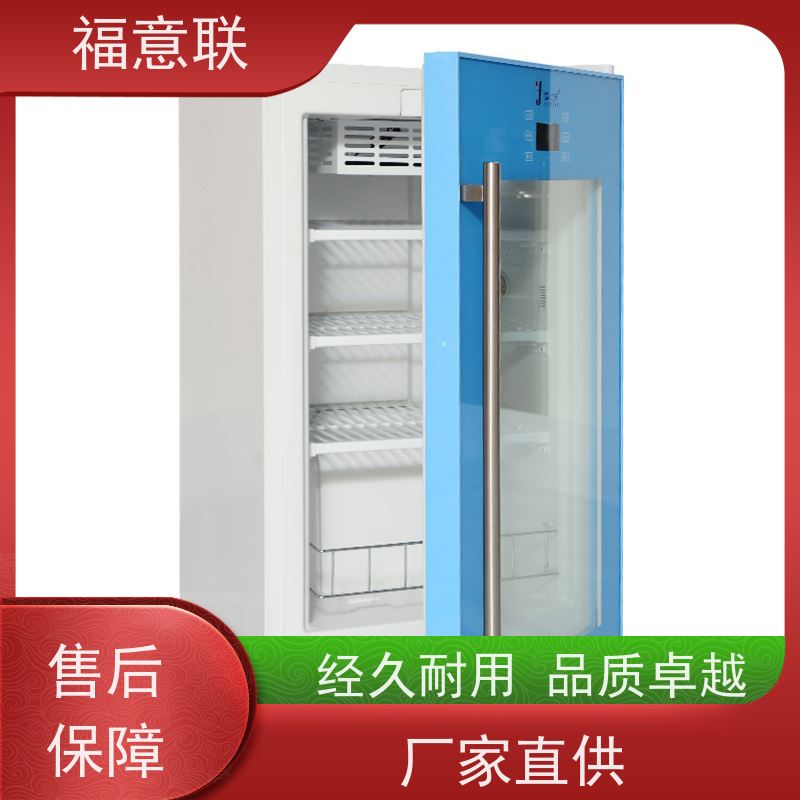 福意联电器 FYL-YS-281L 生理盐水加温仪器 2-48度