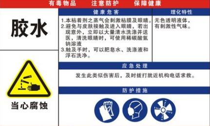3类危险品胶水UN1133 拖车运输 进口申报报关 危险品清关服务