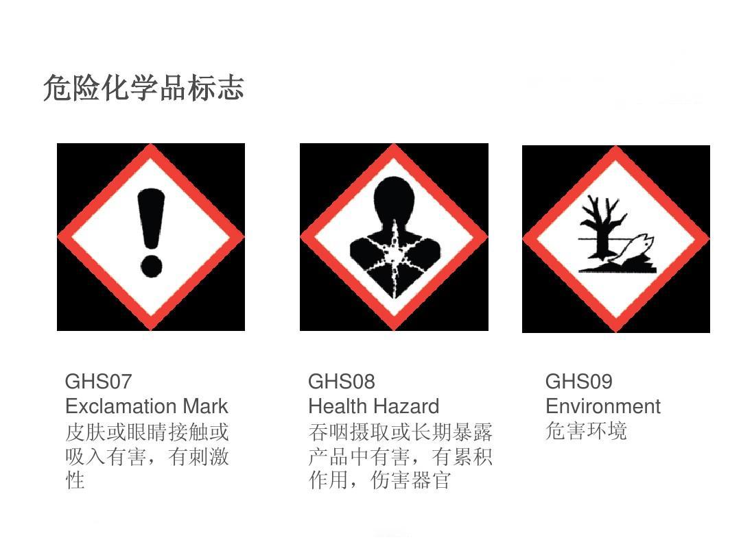 危险品进口操作流程 深圳机场危险品进口报关公司