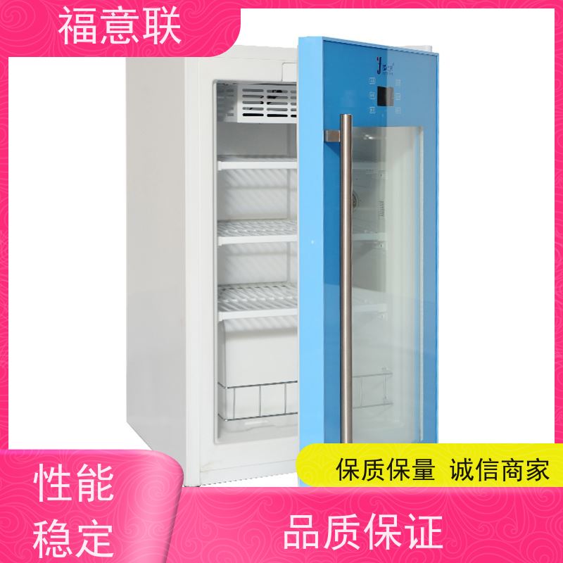 福意联公司 FYL-YS-281L 生理盐水加温仪器 0-100度