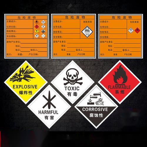 进口危险品需要资料 广州机场危险品进口报关公司