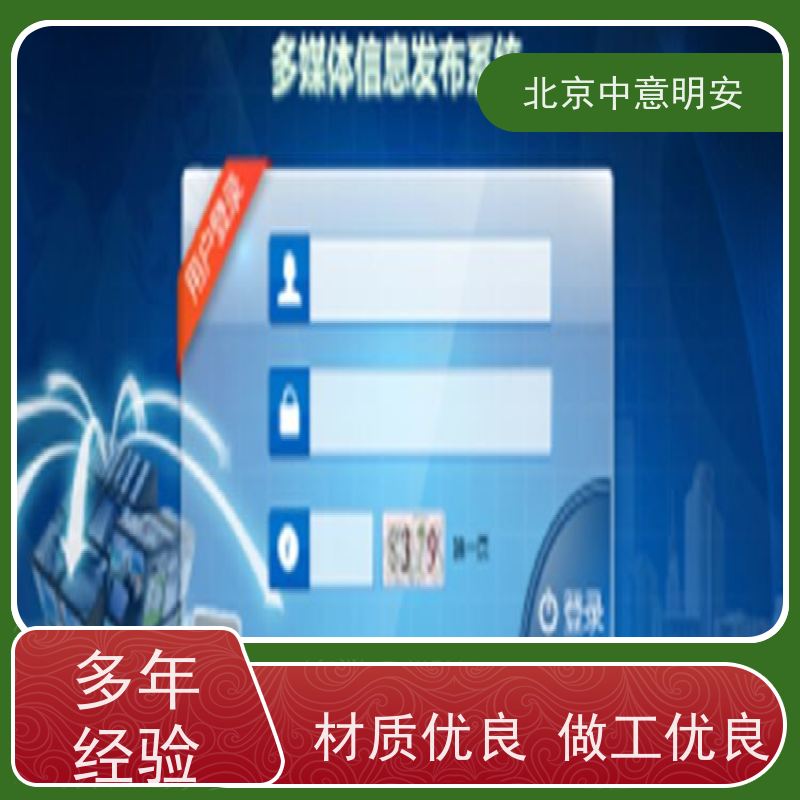 体育场馆信息发布系统 铝合金框架 1080P高清支持