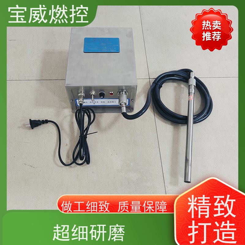 消防演练柴油天然气燃烧点火装置 厂家直供 支持定制