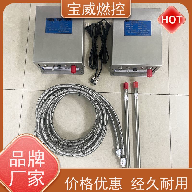 宝威燃控厂家供应输出DC2500V 储能20焦耳煤气发生炉点火器