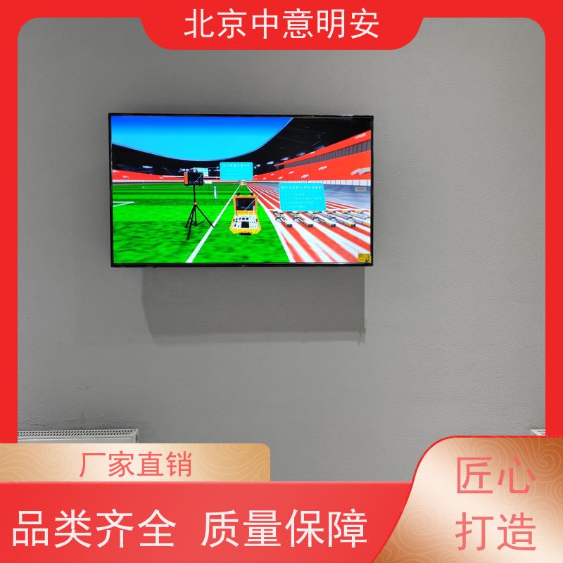 中意明安智能体育场馆查询系统 展示终端高清触摸屏