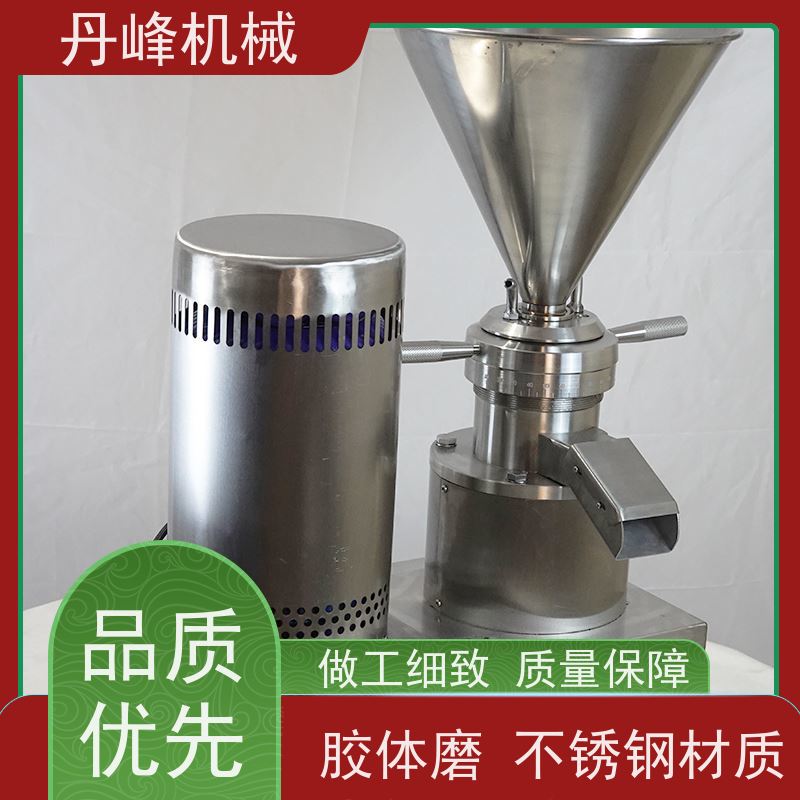 丹峰 不锈钢卫生级芝麻酱食品胶体磨 研磨机生产厂家