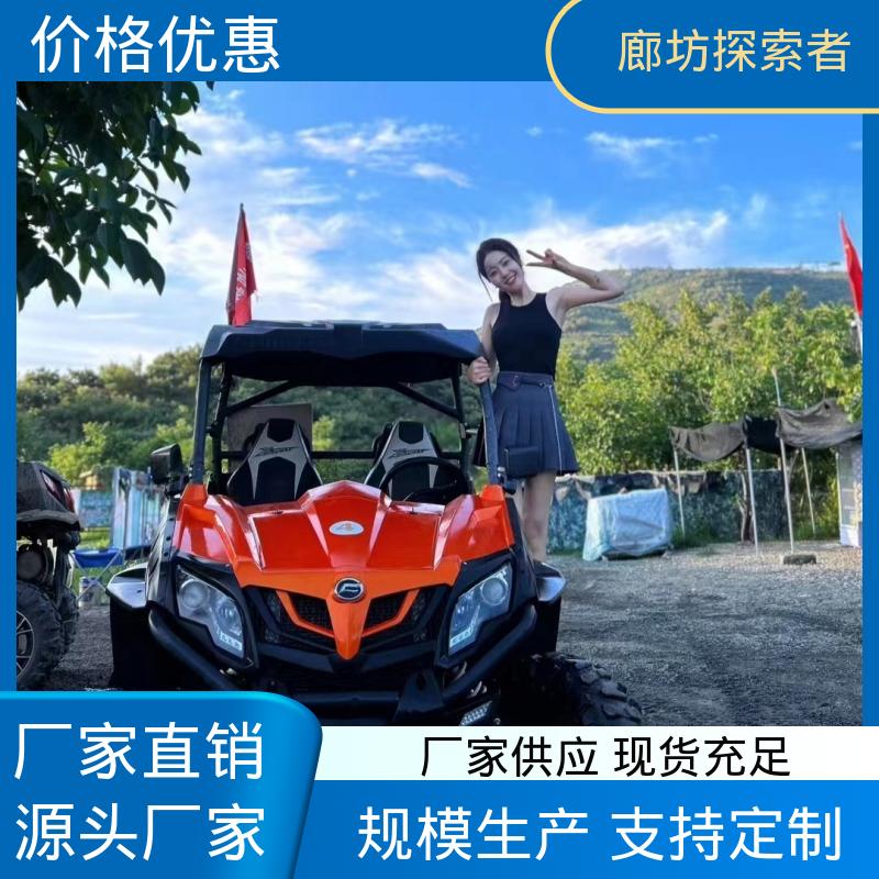 探索者 全地形车 隆鑫沙滩车 四轮独立悬挂 源头厂家