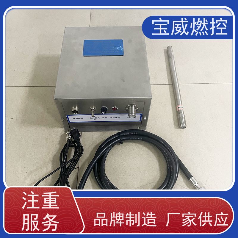 油田水套炉燃烧器点火改造 高能点火器 点火迅速能量大