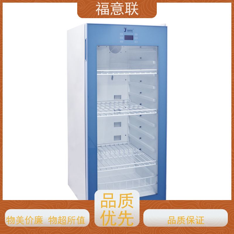 福意联公司 FYL-YS-430L 医用液体保温箱 2~48摄氏度