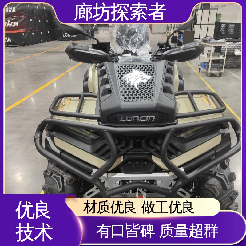 探索者 手把式4轮摩托车 双座1000排量 货源充足