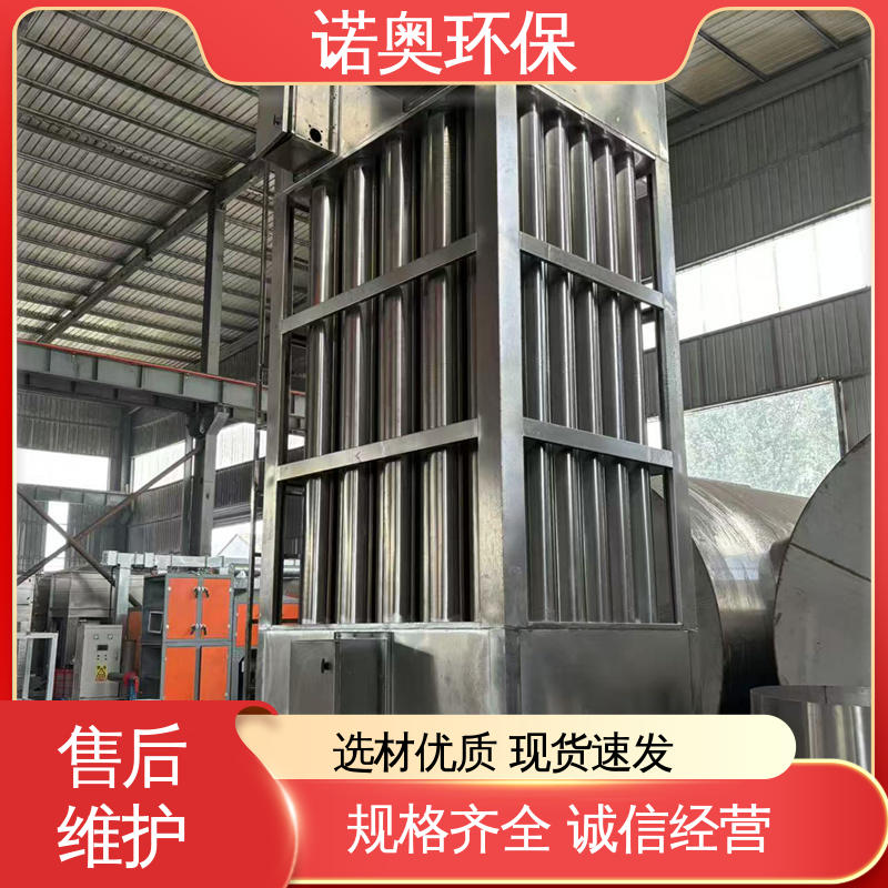 诺奥环保 1万风量喷淋塔 耐腐蚀性强 光伏产业废气处理 旋流净化塔