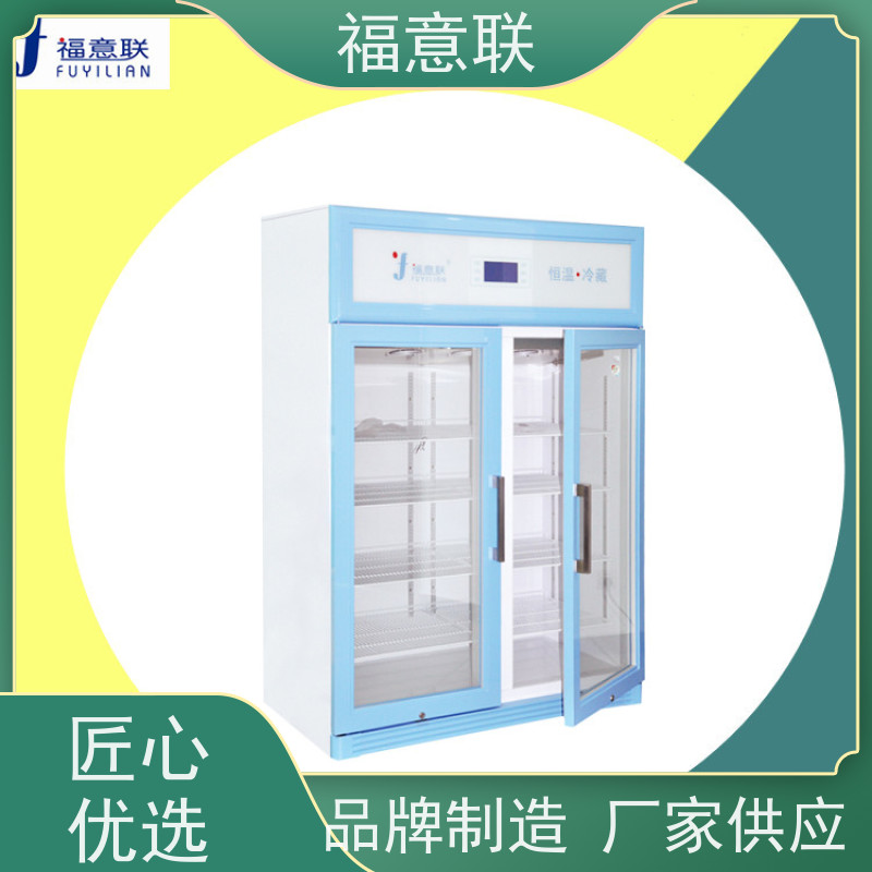 福意公司 FYL-YS-281L 手术室加温箱 2~48摄氏度