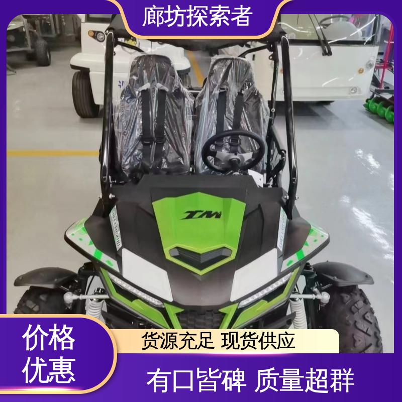 探索者 四驱全地形车 华洋沙滩车 旅游景区娱乐 货源充足