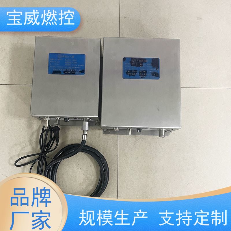 宝威燃控升级款不锈钢质保一年发生炉煤气点火装置