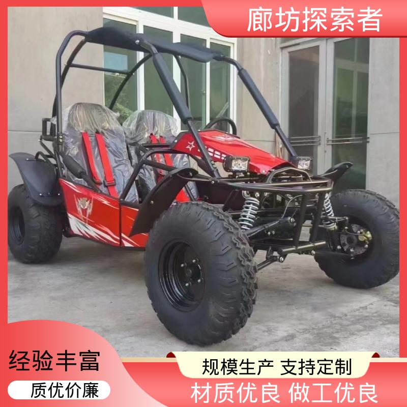 探索者 UTV卡丁车 春风沙滩车 200cc独立悬挂 性能卓越