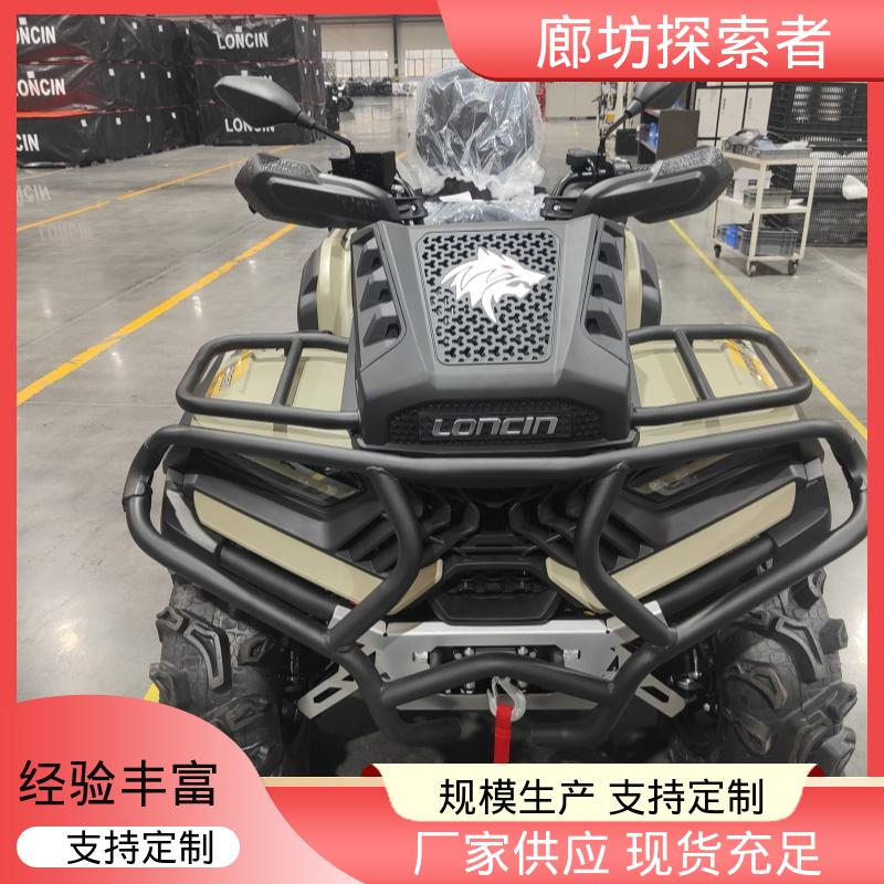 探索者 全地形车 手把式4轮摩托车 四轮独立悬挂 货源充足