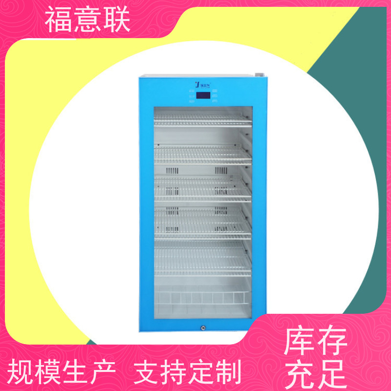 福意联公司 FYL-YS-151L 液体恒温柜 0~100摄氏度