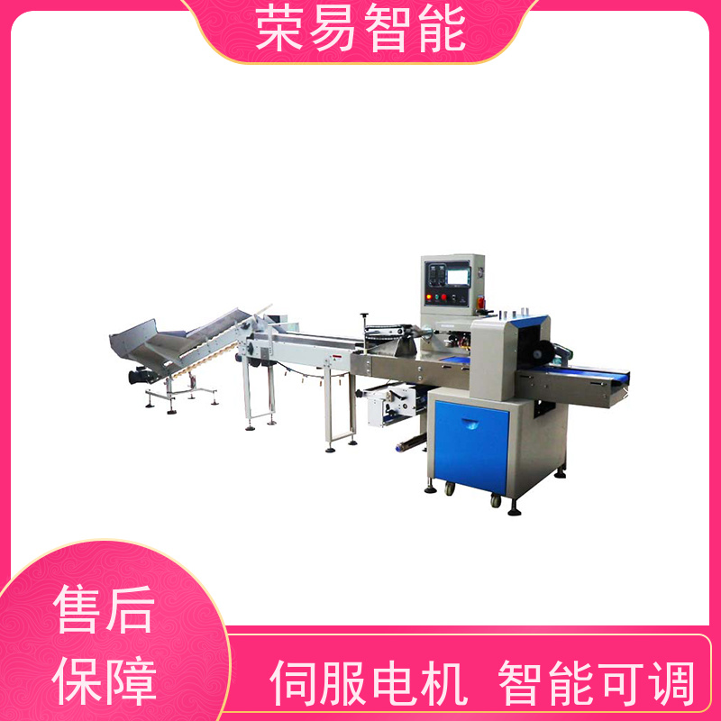 荣易智能 全自动 盘菜 一次性拖鞋 食品级包装机 厂家直销