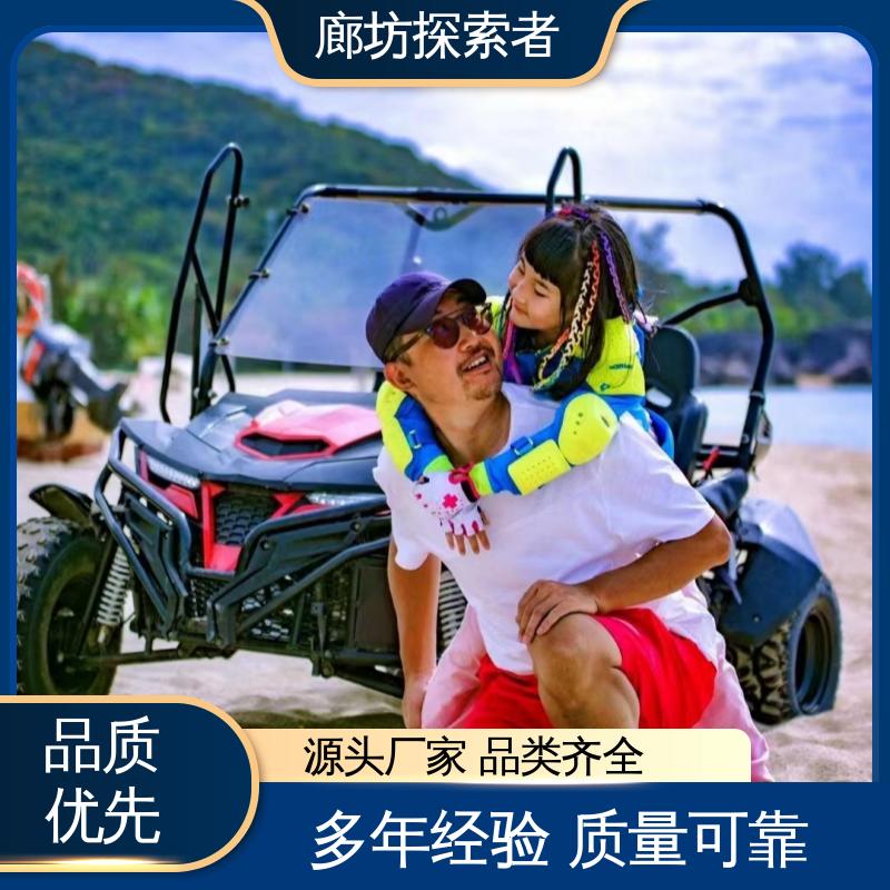探索者 四驱全地形车 华洋沙滩车 四轮独立悬挂 性能卓越