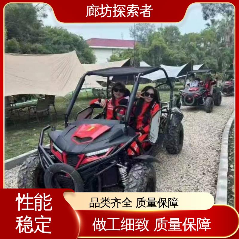探索者 全地形车 双座国产卡丁车 越野探险必备 货源充足