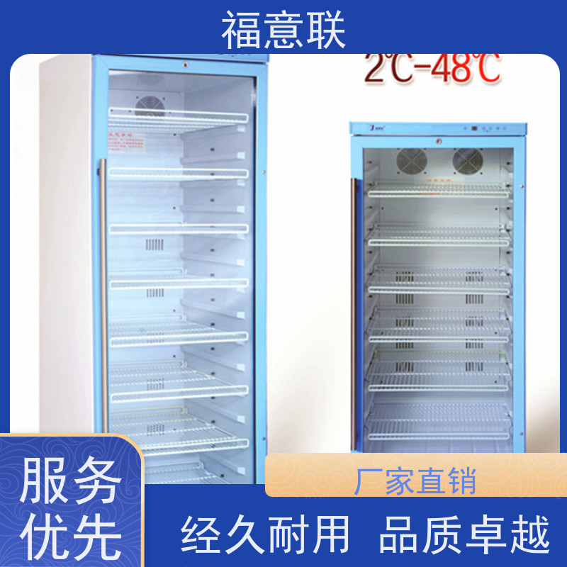福意联公司 FYL-YS-828L 甘露醇结晶融化加温箱 带双锁