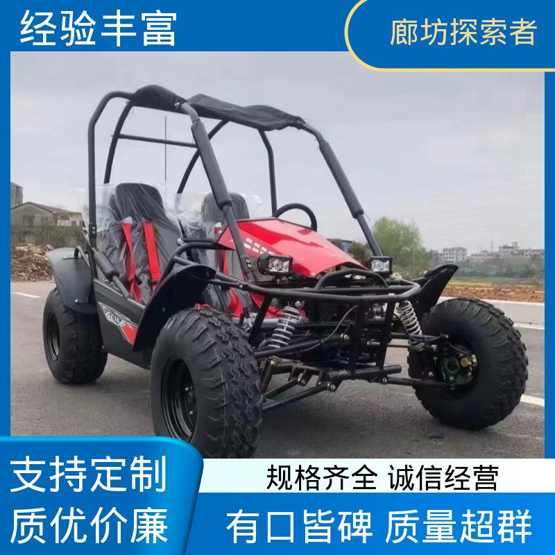 探索者 UTV卡丁车 春风450沙滩车 旅游景区娱乐 货源充足