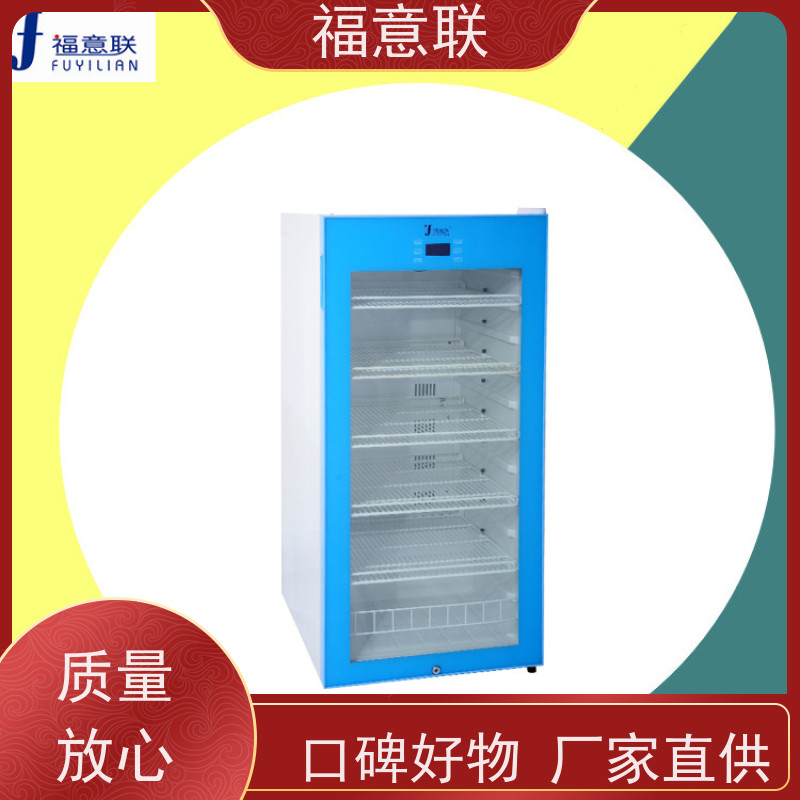 福意联 FYL-YS-50LK 医用输液加温箱 可视玻璃门