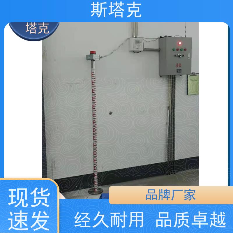 冀斯塔克 城内河流 防内涝积水监测预警系统 按需配置