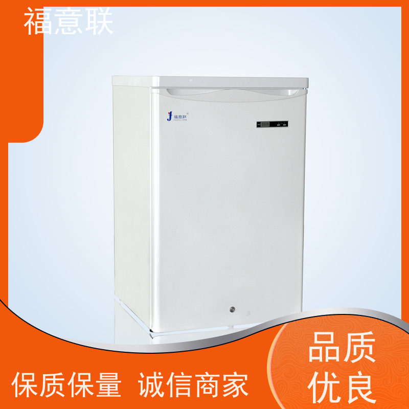 北 京福意电器 15-25摄氏度 药物阴凉柜 触摸控温 138L