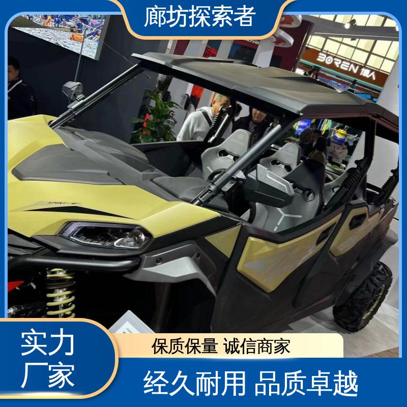 探索者 SSV越野车 手把式4轮摩托车 四轮独立悬挂 性能卓越