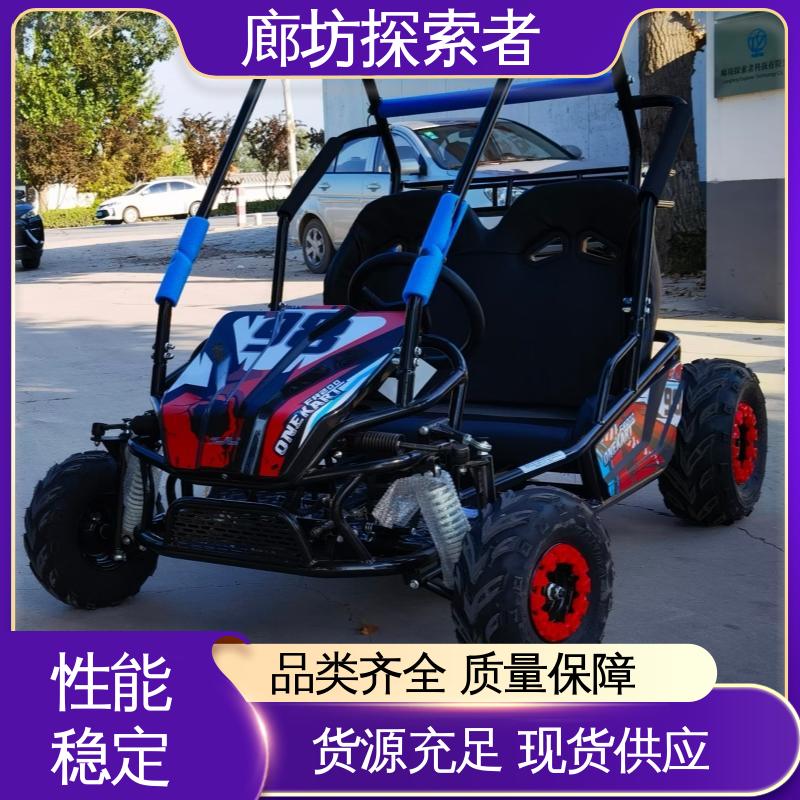 探索者 汽油吉普全地形车 旅游景区娱乐 性能卓越