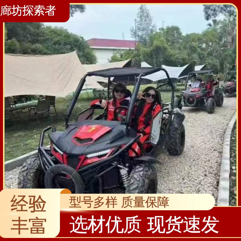 探索者 UTV卡丁车 四驱沙滩车 越野探险必备 源头厂家