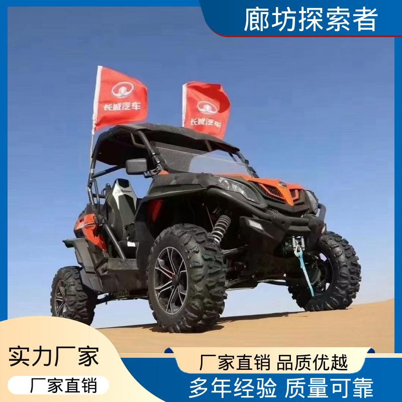探索者 四驱全地形车 沙滩车 旅游景区娱乐 性能卓越