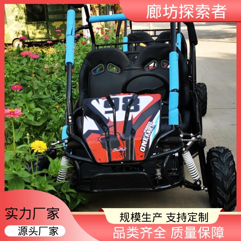 探索者 儿童电动沙滩车 旅游景区娱乐 全国发货