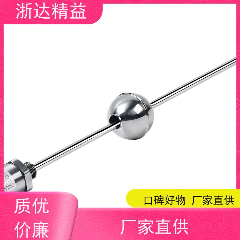 进口 核电站冷却剂储罐 耐低温 磁致伸缩液位传感器