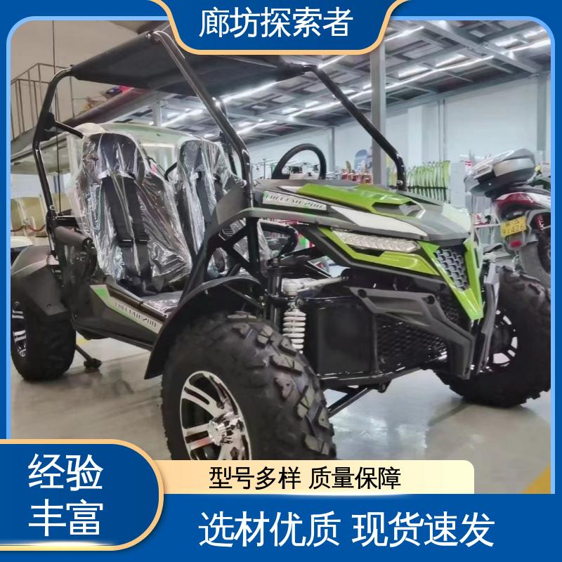 探索者 全地形车 沙滩车竞速 越野探险必备 性能卓越