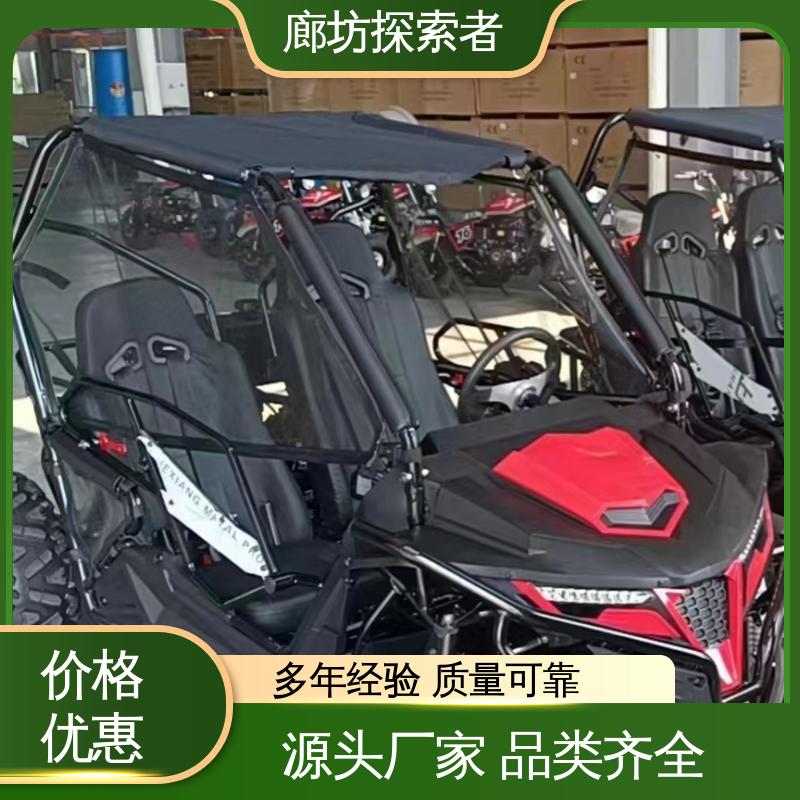 探索者 ATV全地形车 沙滩车四轮越野 双座1000排量 动力十足