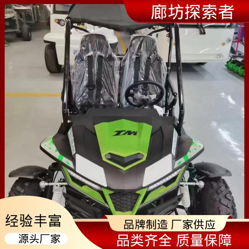 探索者 SSV越野车 海边沙滩车 双座1000排量 全国发货