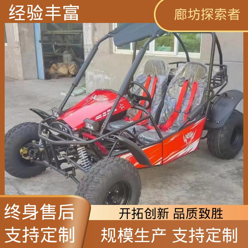 探索者 四驱全地形车 隆鑫沙滩车 200cc独立悬挂 经久耐用