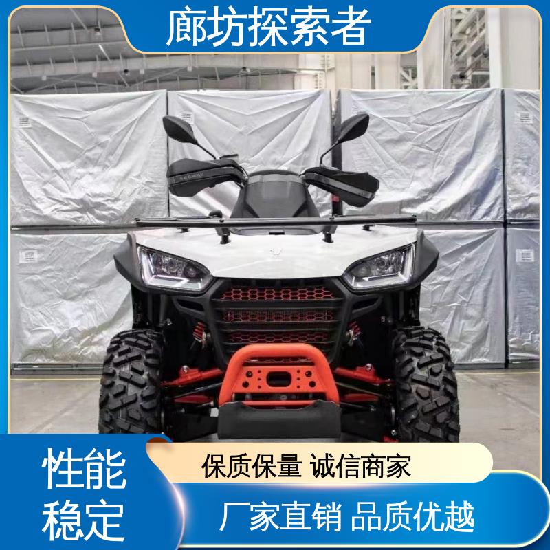 探索者 UTV卡丁车 手把式4轮摩托车 越野探险必备 源头厂家