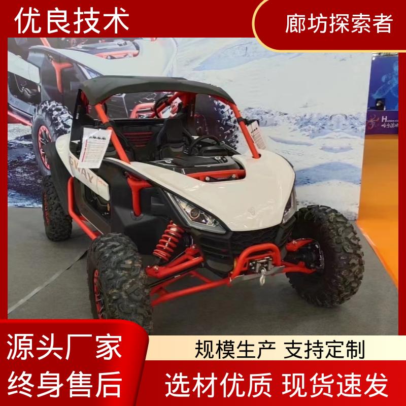 探索者 全地形车 儿童电动沙滩车 旅游景区娱乐 动力十足