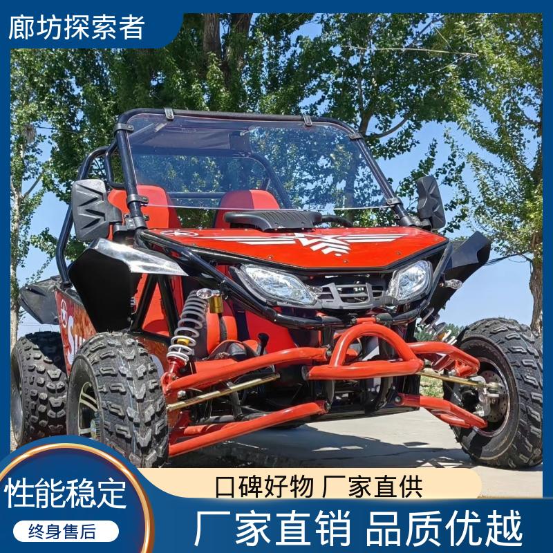 探索者 双座国产卡丁车 四轮独立悬挂 经久耐用