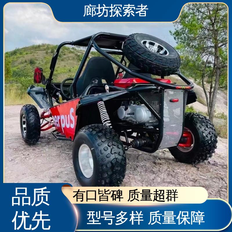 探索者 UTV卡丁车 汽油吉普全地形车 四轮独立悬挂 经久耐用