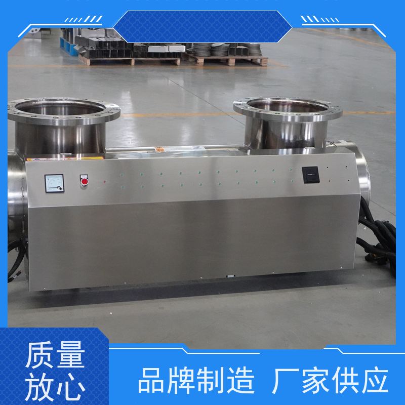安洁 法兰/丝扣/卡箍可选连接方式 紫外线消毒仪 运行成本低 顺丰物流