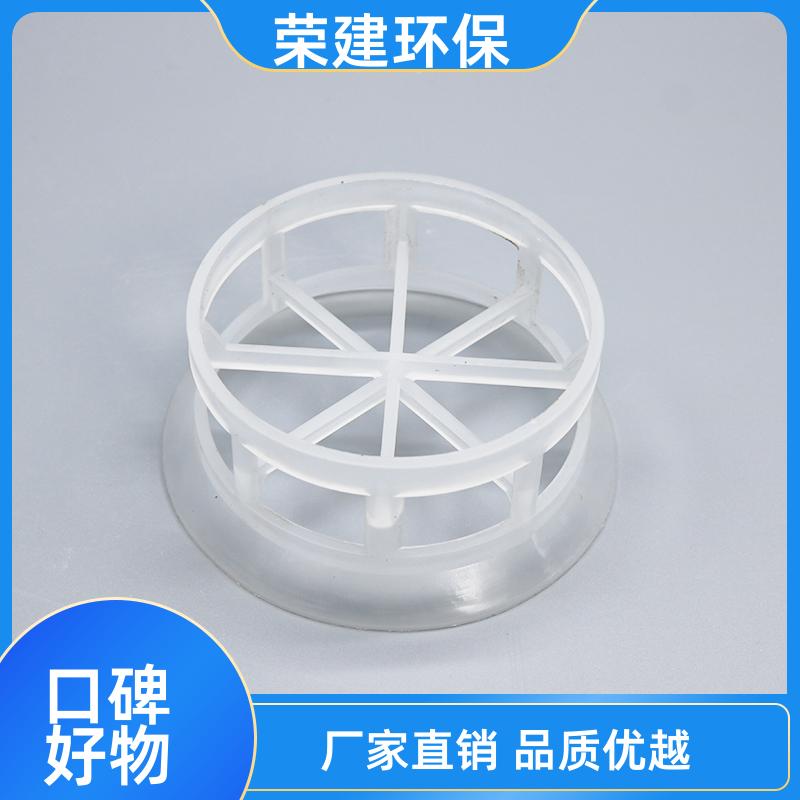 DN16 25 38mm PP PVC PVDF CPVC阶梯环 抗污性能好 免费拿样 荣建环保
