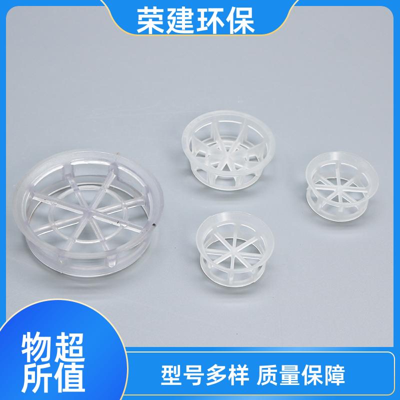 DN38 50 76mm PP PVC PVDF CPVC阶梯环 耐高耐腐抗腐蚀 支持定制 荣建化工