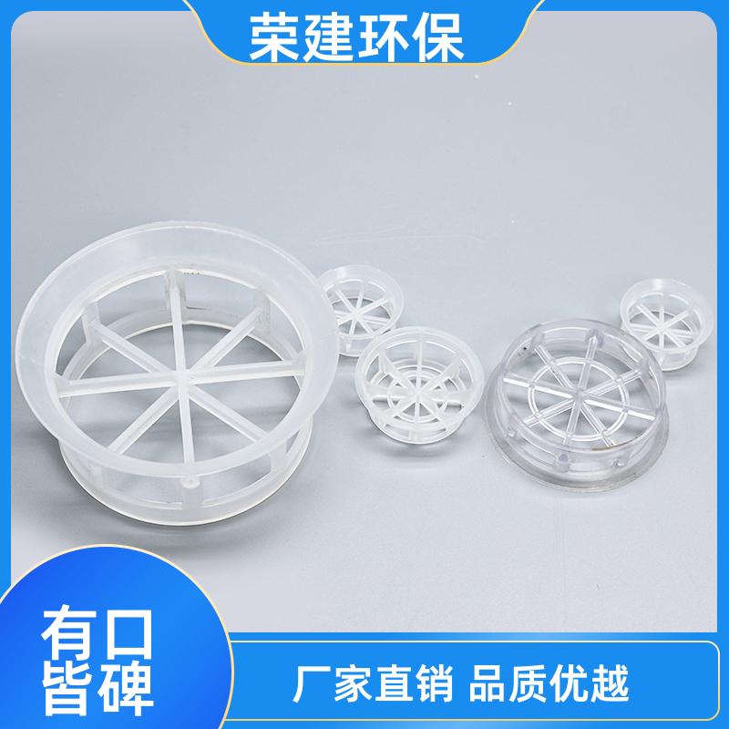 DN16 25 38mm 聚丙烯阶梯环 耐高耐腐抗腐蚀 免费拿样 荣建化工