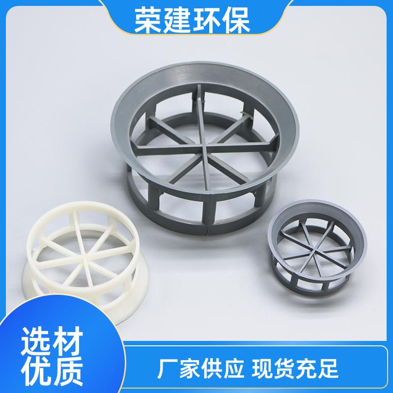 DN38 50 76mm PP PVC PVDF CPVC阶梯环 耐高耐腐抗腐蚀 支持定制 荣建环保