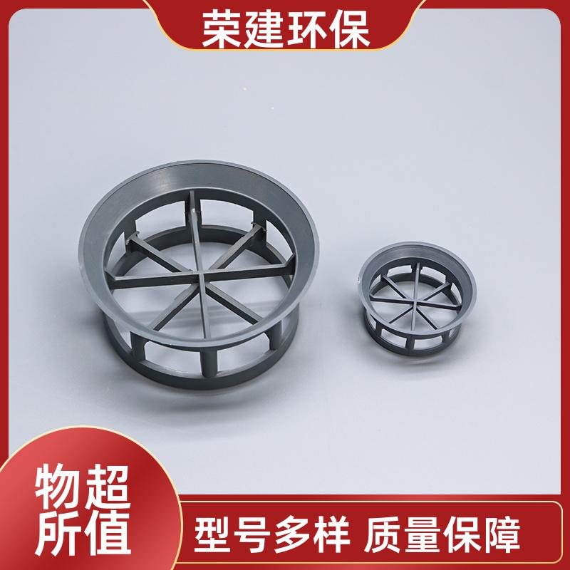DN16 25 38mm 聚丙烯阶梯环 耐高耐腐抗腐蚀 支持定制 荣建供应