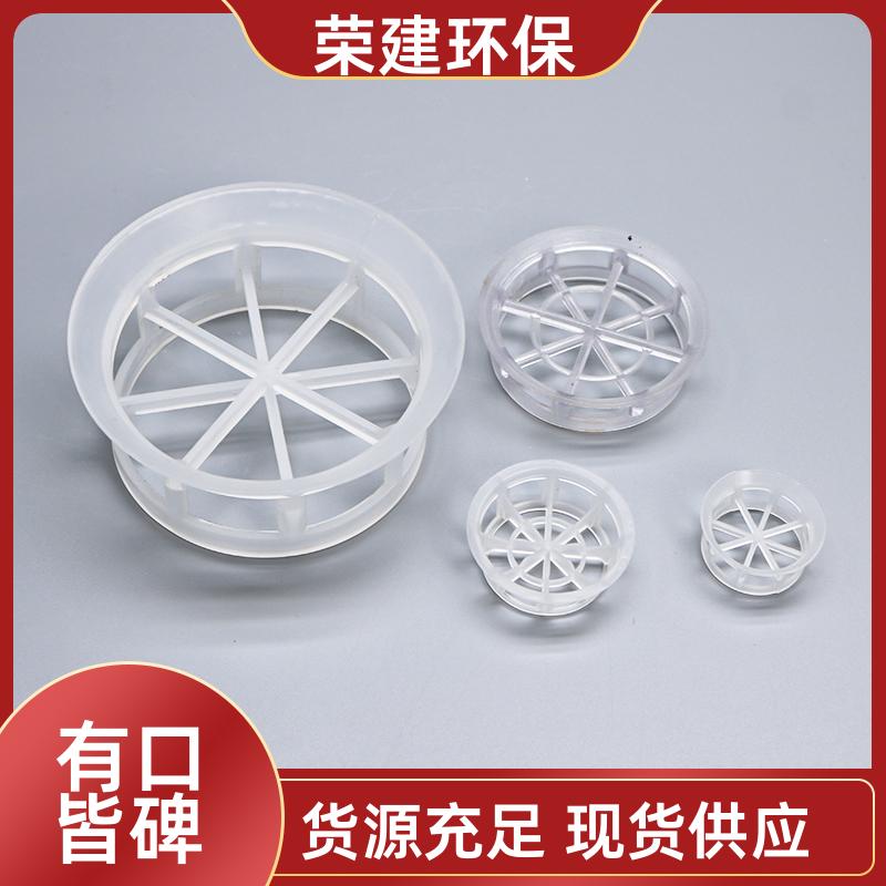DN16 25 38mm 聚丙烯阶梯环 耐高耐腐抗腐蚀 支持定制 荣建化工